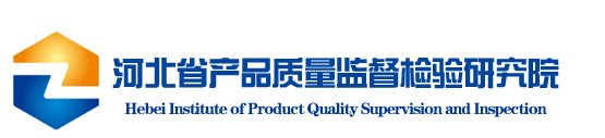 国家体育用品质量检验检测中心